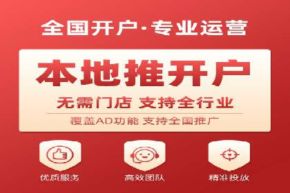 百度广告推广案例费用分享